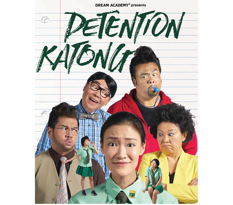 Detention-Katong_Hive-Life-2