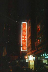The Hong Kong Neon Heritage