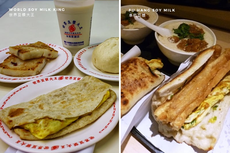 Taiwan's Best Breakfast 