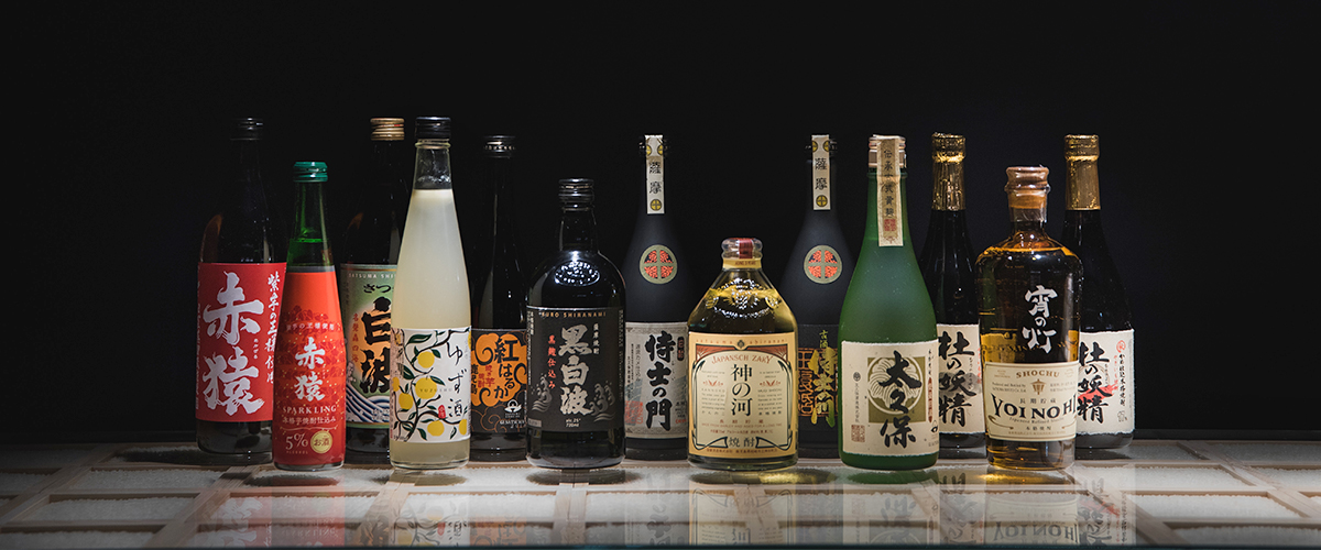 Sake: An International Frenzy