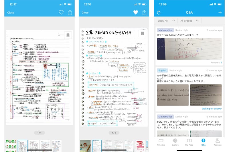 Clear Notebook Sharing App Screenshots Japan Arcterus
