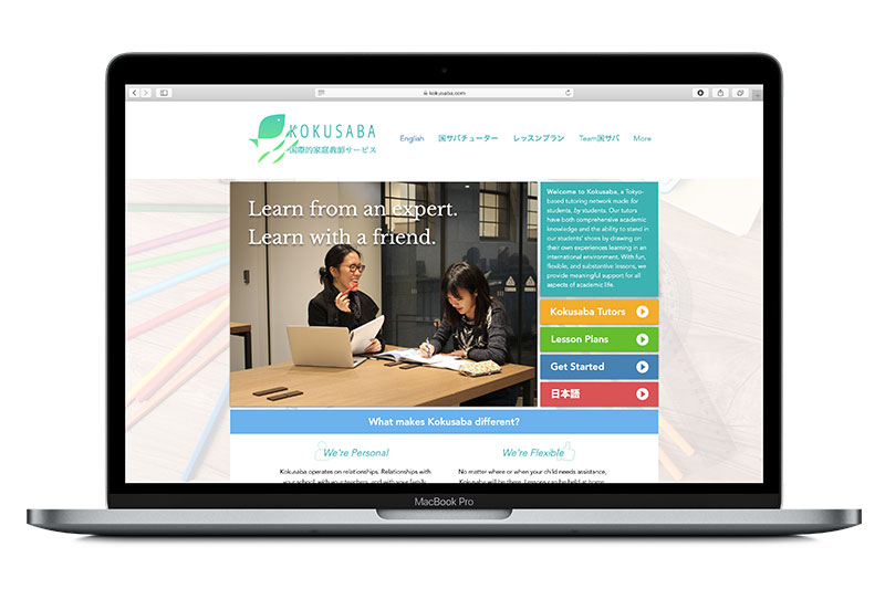 Japanese Tutoring Firm Kokusaba Website