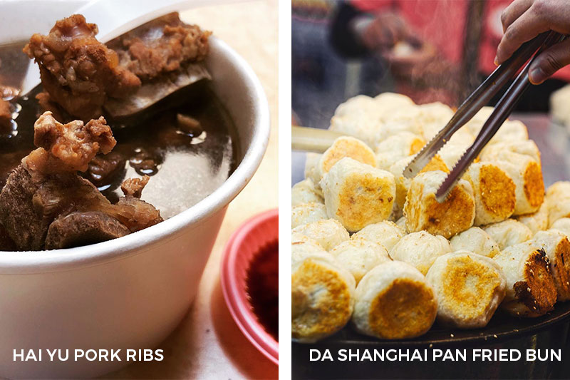 Best Street Foods in Taipei Night Markets Hai Yu Pork Ribs Da Shanghai Pan Fried Bun