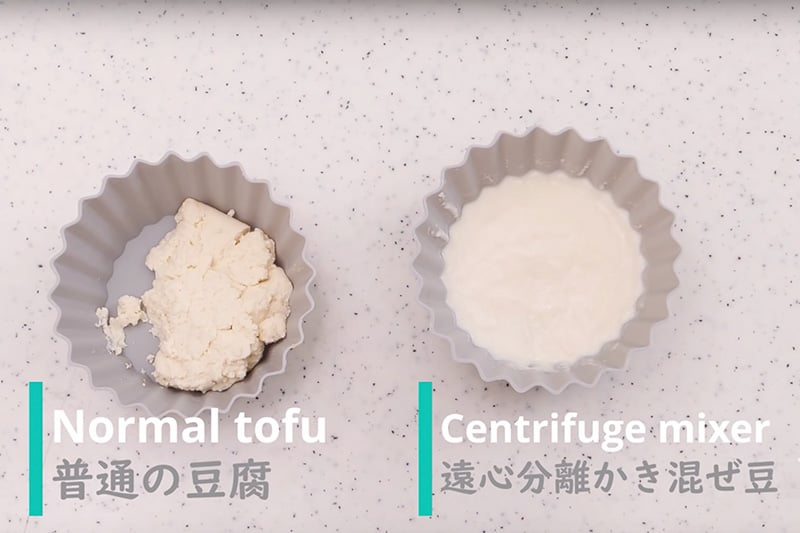 Kiwami Japan Tofu Knife Centrifuge