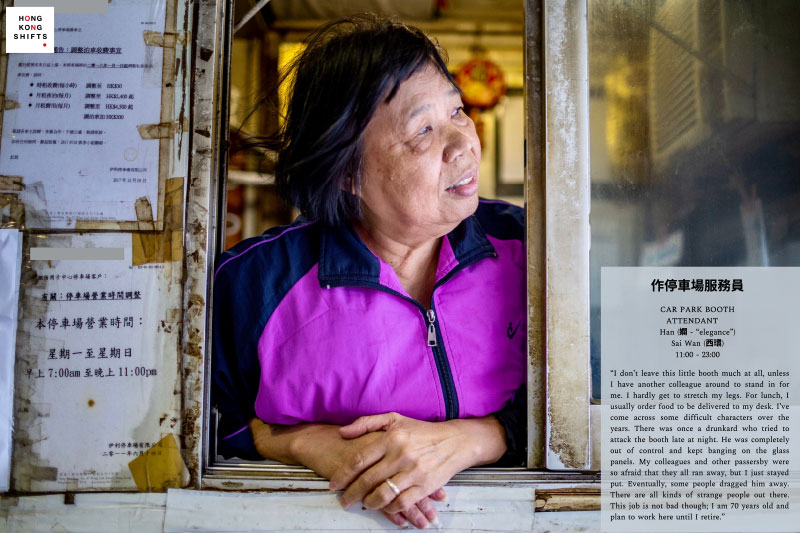 Hong Kong Shifts Photojournalism Portraits of Hong Kong Shift Workers