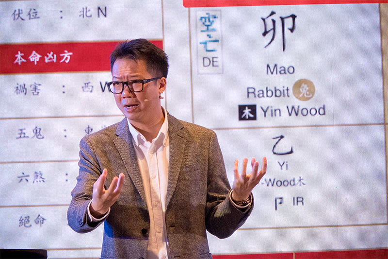 Joey Yap Feng Shui Consultant