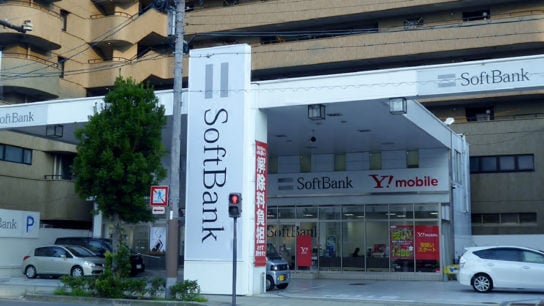 Softbank’s Vision Fund Faces Record Loss of USD 18B