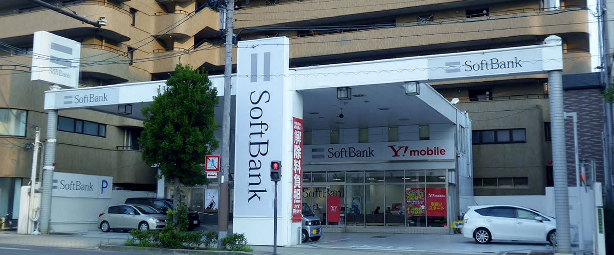 Softbank’s Vision Fund Faces Record Loss of USD 18B