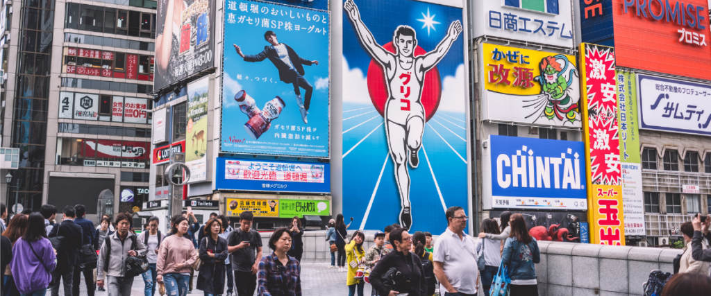 banner japan_Digital Advertising: Your Guide to Display Ad Marketing