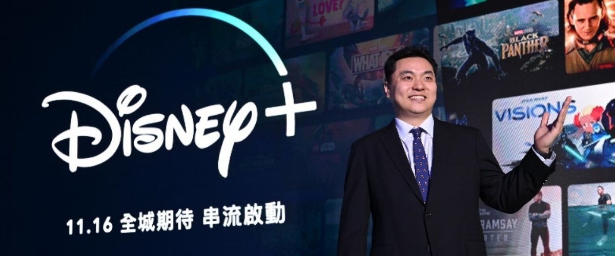 Disney+ is Coming to Hong Kong in November