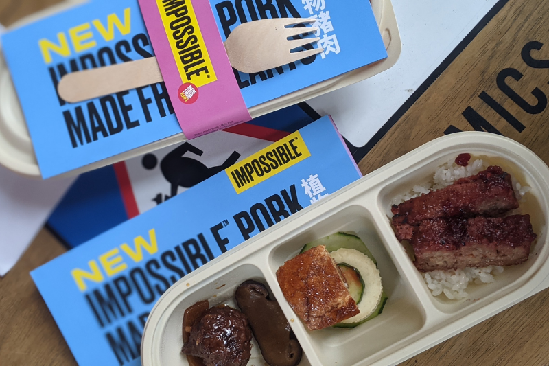 Impossible Foods' Meatless Pork Giveaway Event