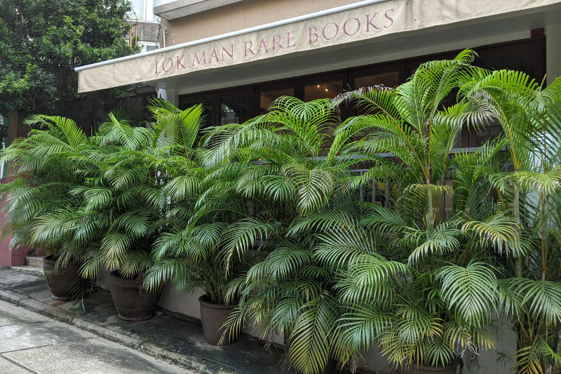 Lok Man Rare Books: The Home of Asia’s Antiquarian Books Trade