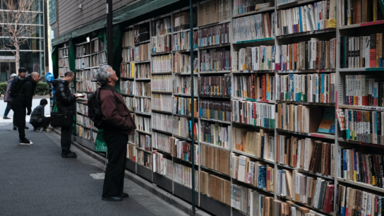 The Top Indie Bookstores in Tokyo