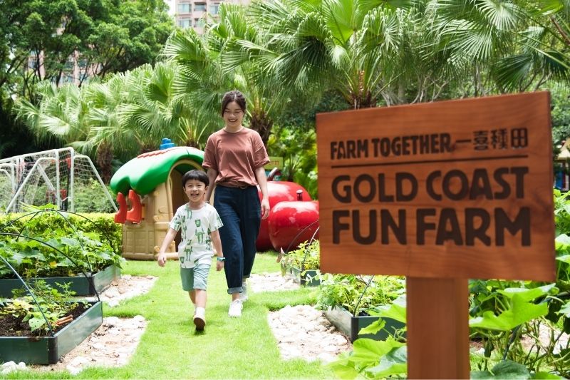 Gold Coast Fun Farm