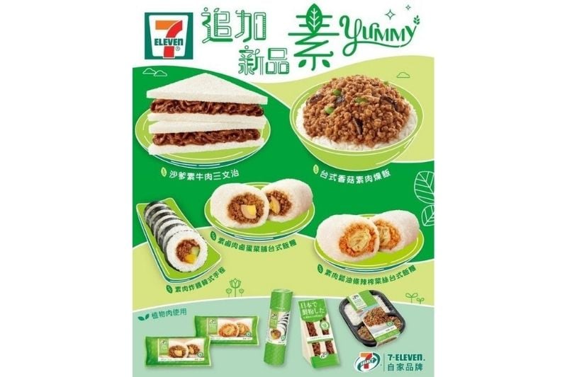 Unlimeat 7 eleven hong kong menu
