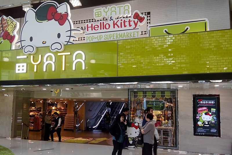 yata_specialty stores in Hong Kong