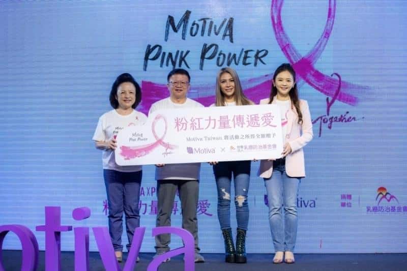 Taiwan Breast Cancer Foundation
