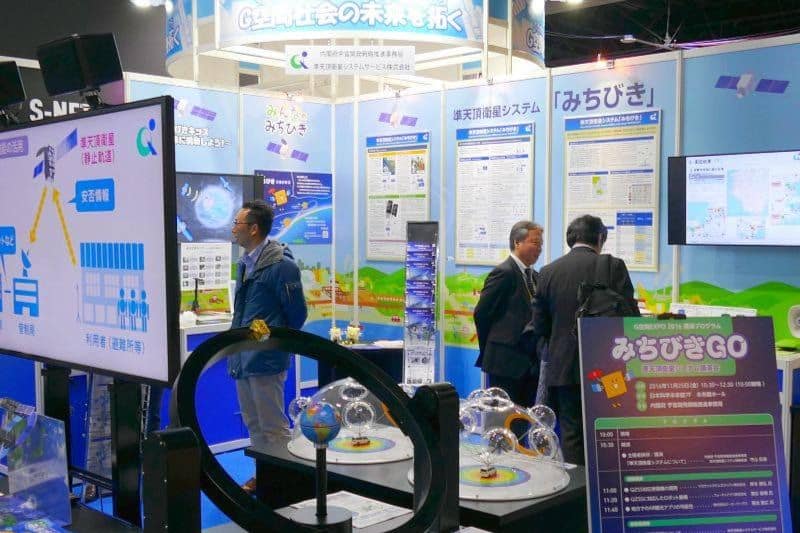 Japan to Expand Homegrown GPS Network Michibiki Quasi-Zenith Satellite System